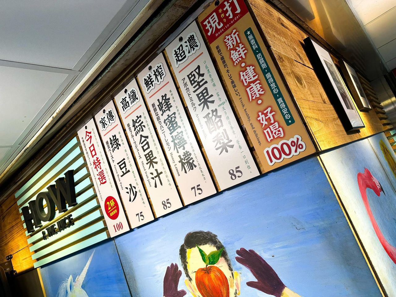 菜單的力量